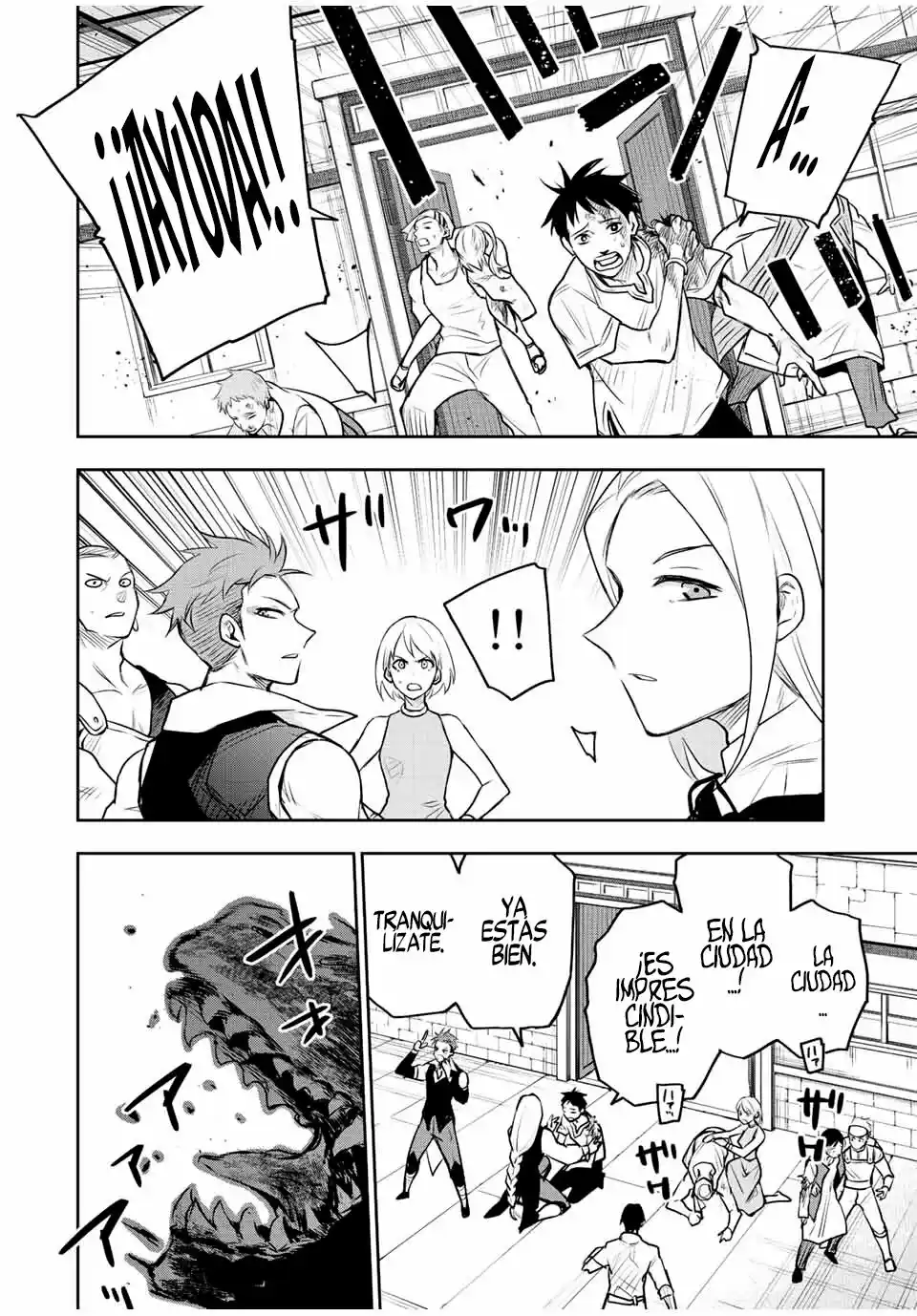 Mikata Ga Yowa Sugite Hojo Mahou Ni Toushite Ita Kyuutei Mahoushi, Tsuihou Sarete Saikyou Wo Mezasu capítulo 61 página 14