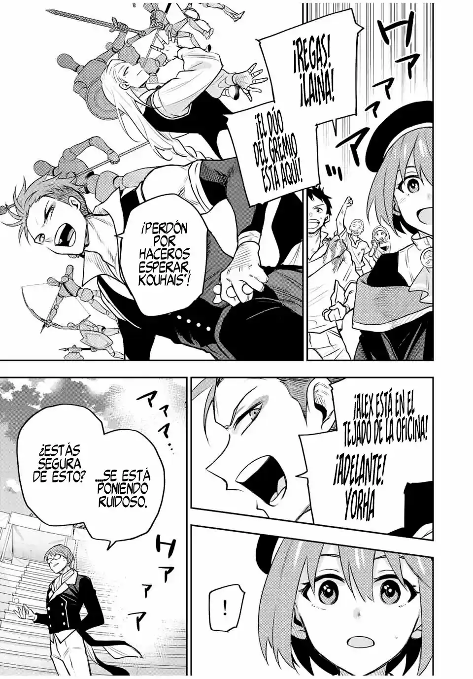 Mikata Ga Yowa Sugite Hojo Mahou Ni Toushite Ita Kyuutei Mahoushi, Tsuihou Sarete Saikyou Wo Mezasu capítulo 61 página 19
