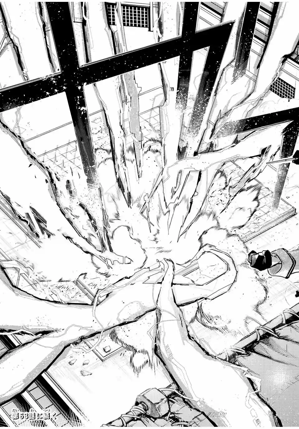 Mikata Ga Yowa Sugite Hojo Mahou Ni Toushite Ita Kyuutei Mahoushi, Tsuihou Sarete Saikyou Wo Mezasu capítulo 62 página 23