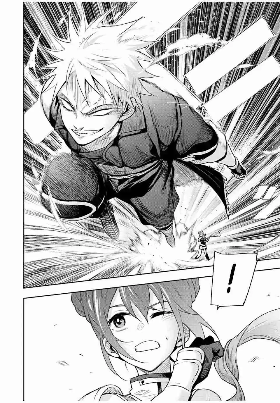Mikata Ga Yowa Sugite Hojo Mahou Ni Toushite Ita Kyuutei Mahoushi, Tsuihou Sarete Saikyou Wo Mezasu capítulo 65 página 9