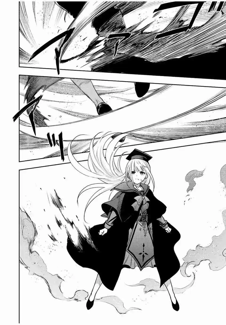Mikata Ga Yowa Sugite Hojo Mahou Ni Toushite Ita Kyuutei Mahoushi, Tsuihou Sarete Saikyou Wo Mezasu capítulo 66 página 18
