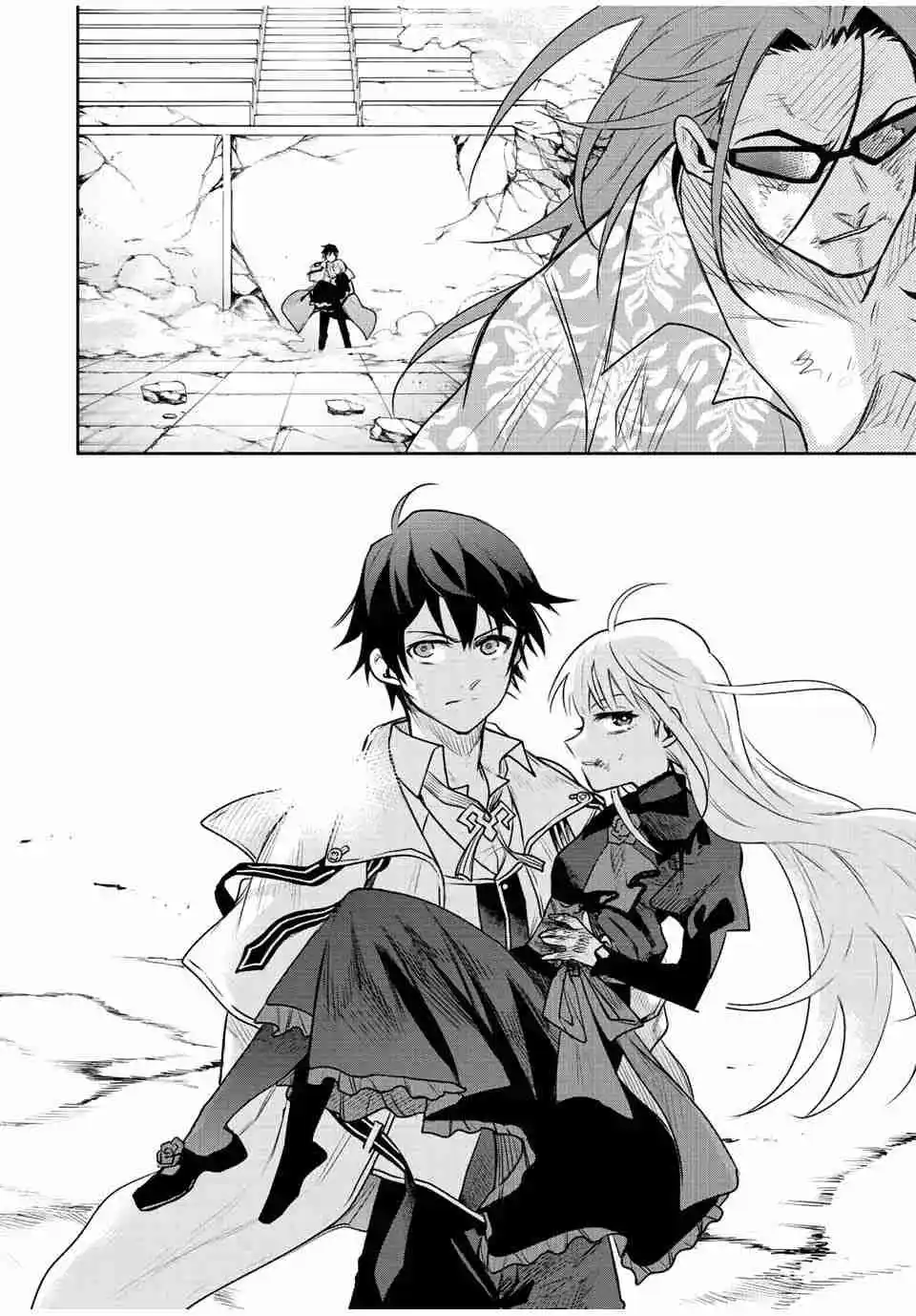 Mikata Ga Yowa Sugite Hojo Mahou Ni Toushite Ita Kyuutei Mahoushi, Tsuihou Sarete Saikyou Wo Mezasu capítulo 67 página 7