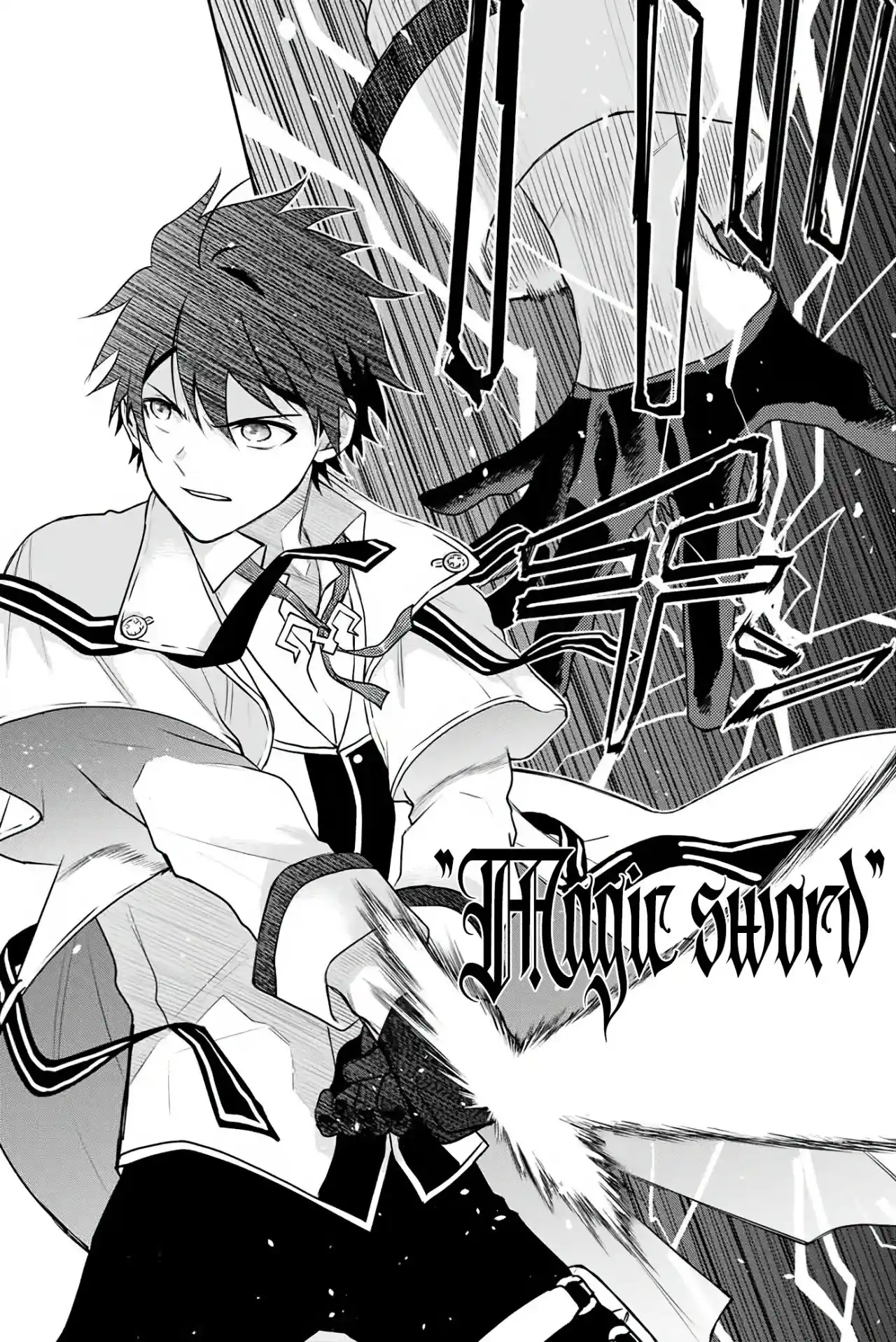 Mikata Ga Yowa Sugite Hojo Mahou Ni Toushite Ita Kyuutei Mahoushi, Tsuihou Sarete Saikyou Wo Mezasu capítulo 7 página 9