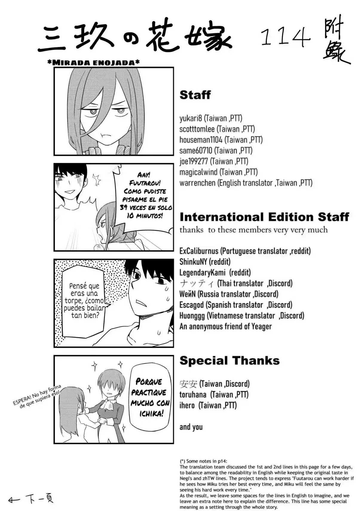 Miku No Hanayome: Vol. 14 - Capítulo 114 - Página 16 - LectorTMOo