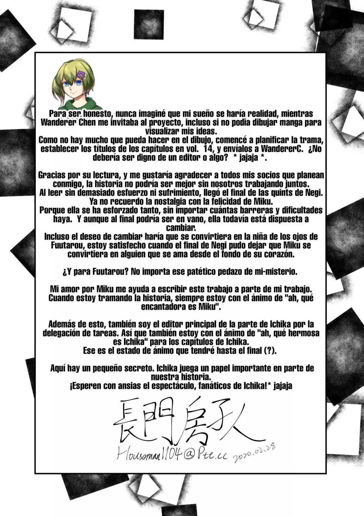 Miku No Hanayome: Vol. 14 - Capítulo 115 - Página 17 - LectorTMOo