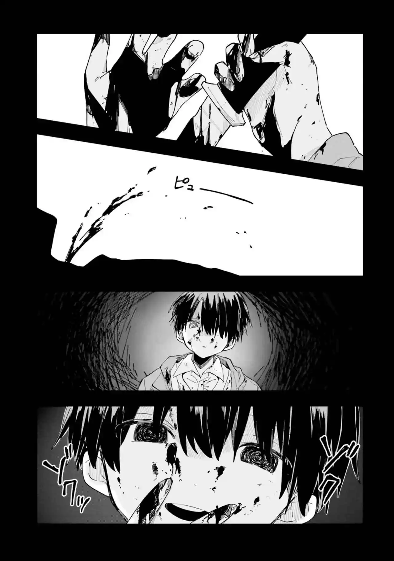 MILGRAM: Jikken Kangoku To Kanshu No Shoujo - Capítulo 6 - Página 15 - LectorTMOo