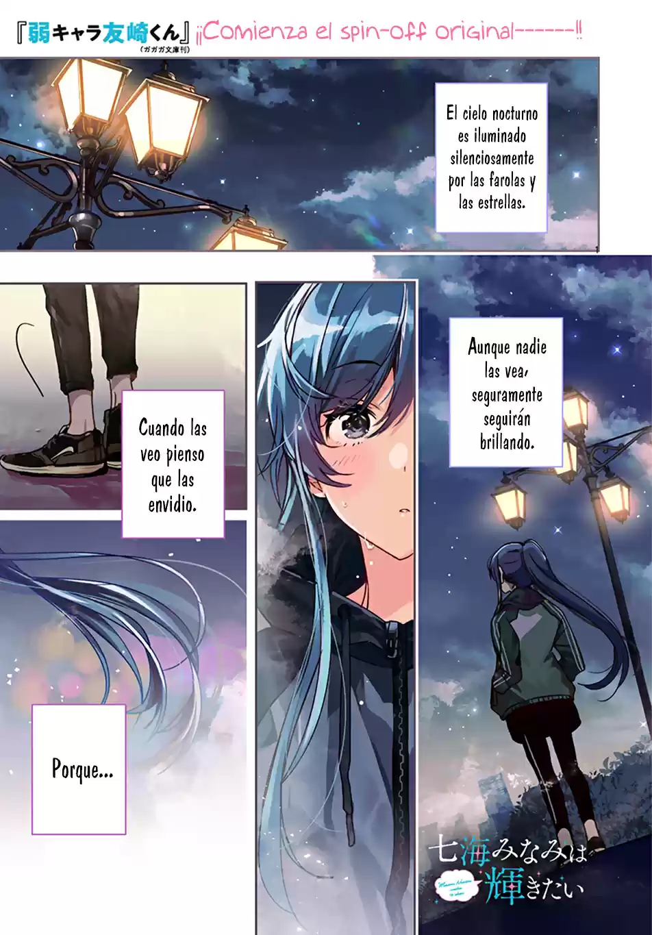 Minami Nanami Wishes To Shine - Capítulo 1 - Página 1 - LectorTMOo