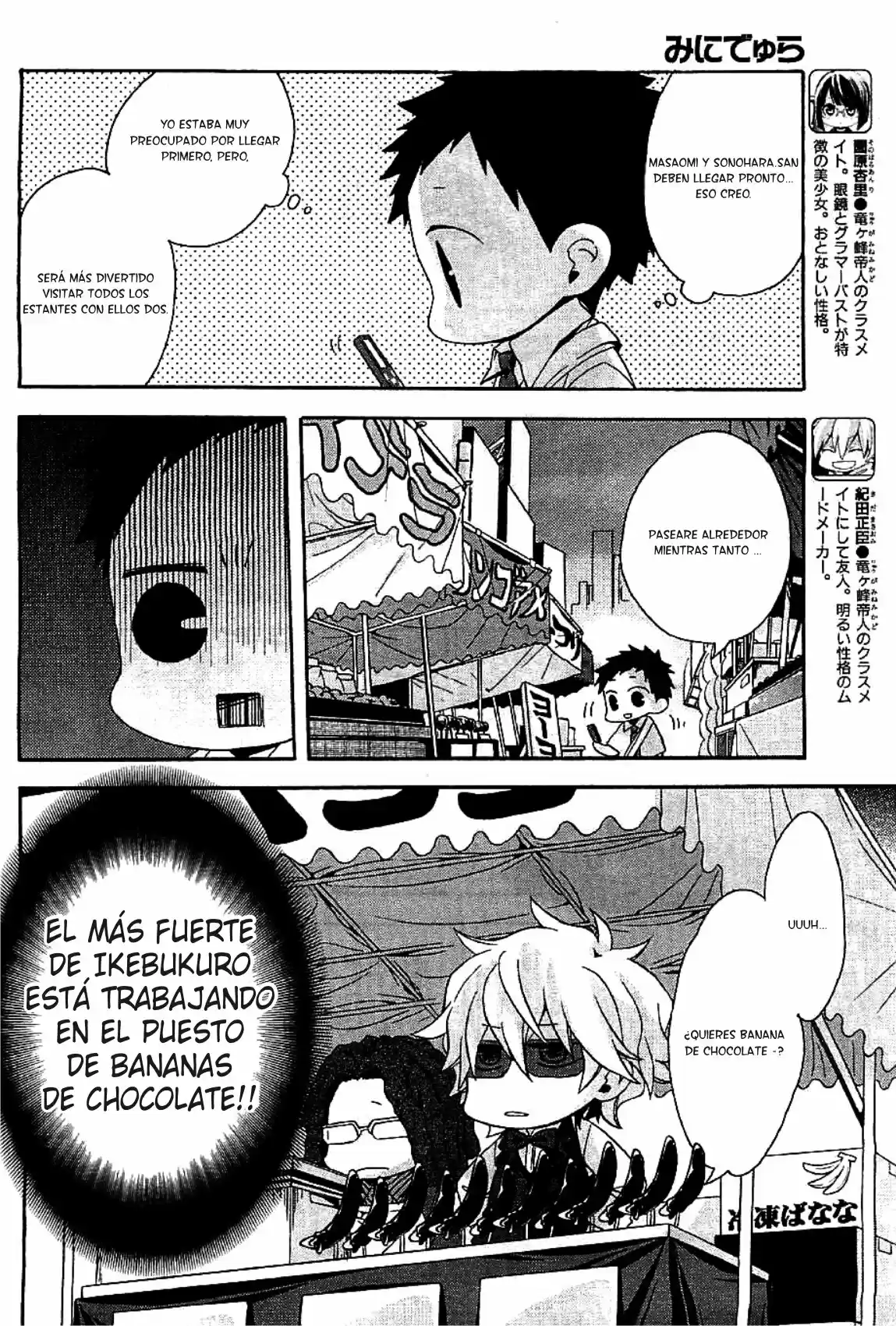 Minidura - Capítulo 2 - Página 6 - LectorTMOo