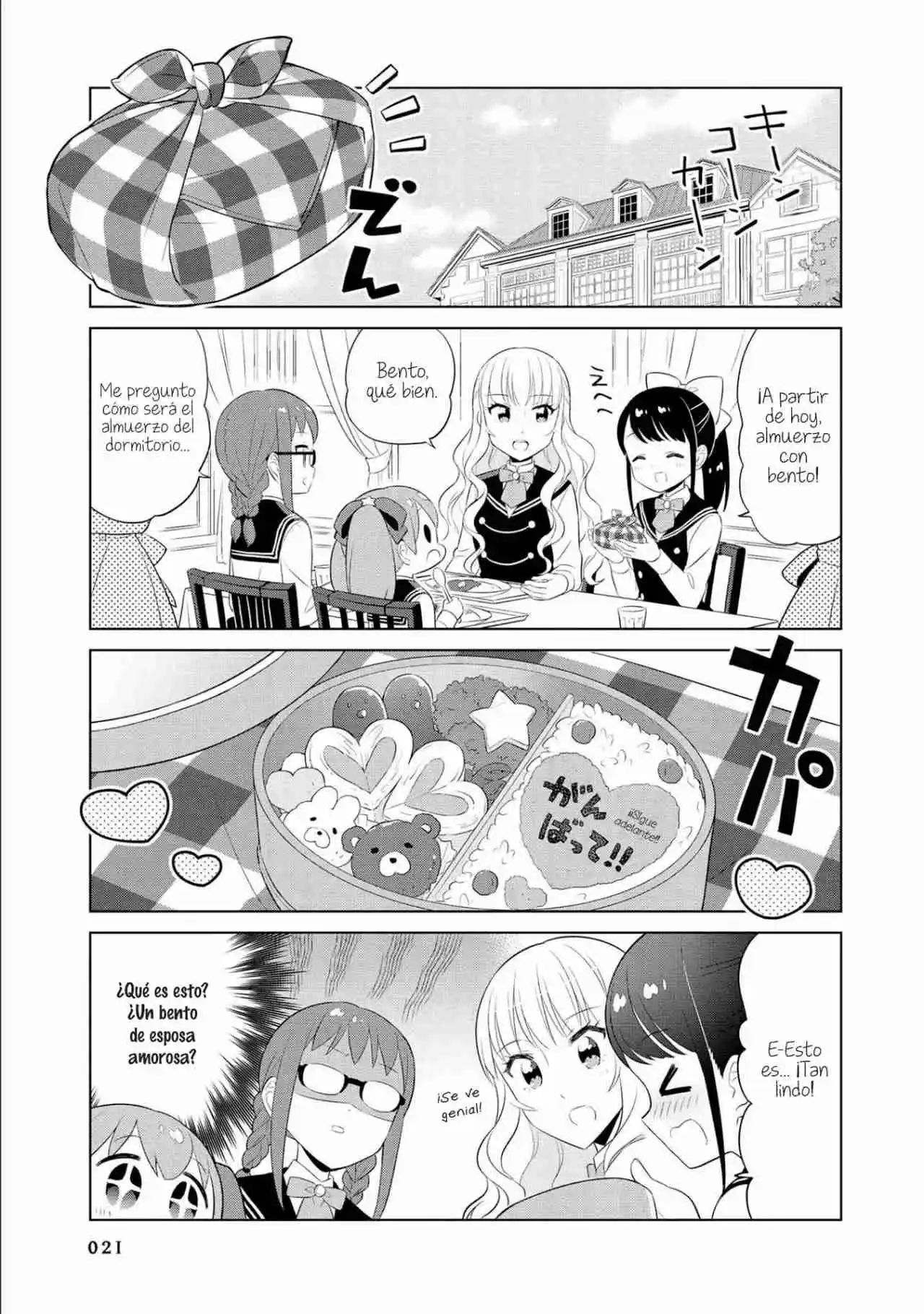 Minori & 100 Ladies - Capítulo 13 - Página 7 - LectorTMOo