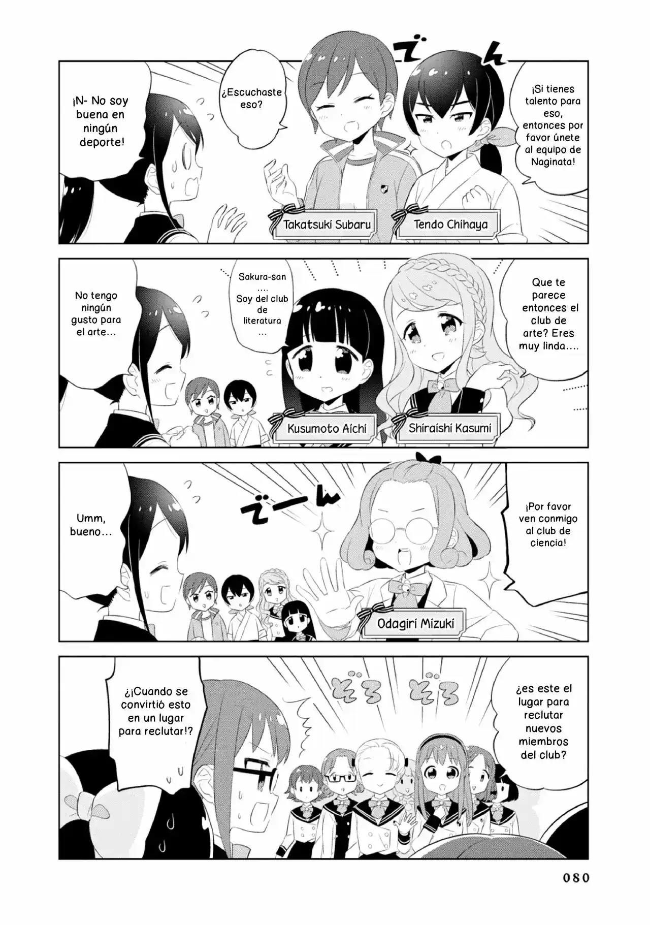 Minori & 100 Ladies - Capítulo 7 - Página 7 - LectorTMOo