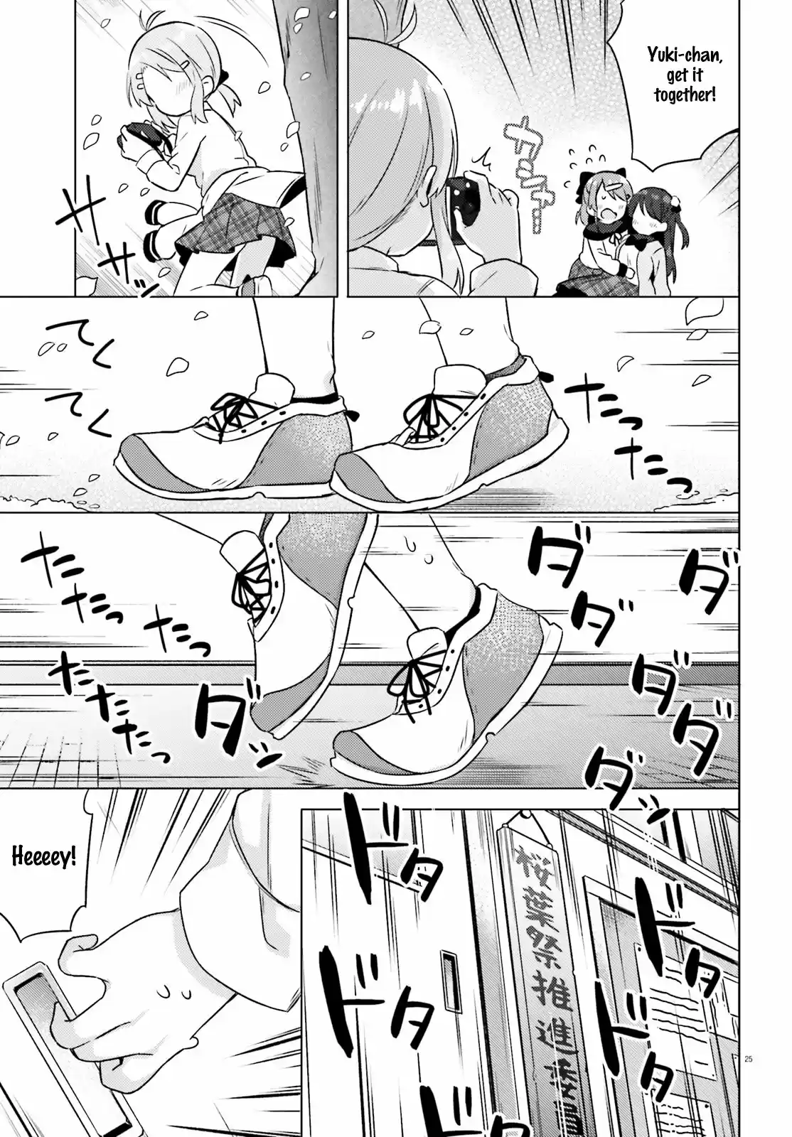 MINORI TO HYAKUNIN NO OJOUSAMA - Capítulo 12 - Página 22 - LectorTMOo