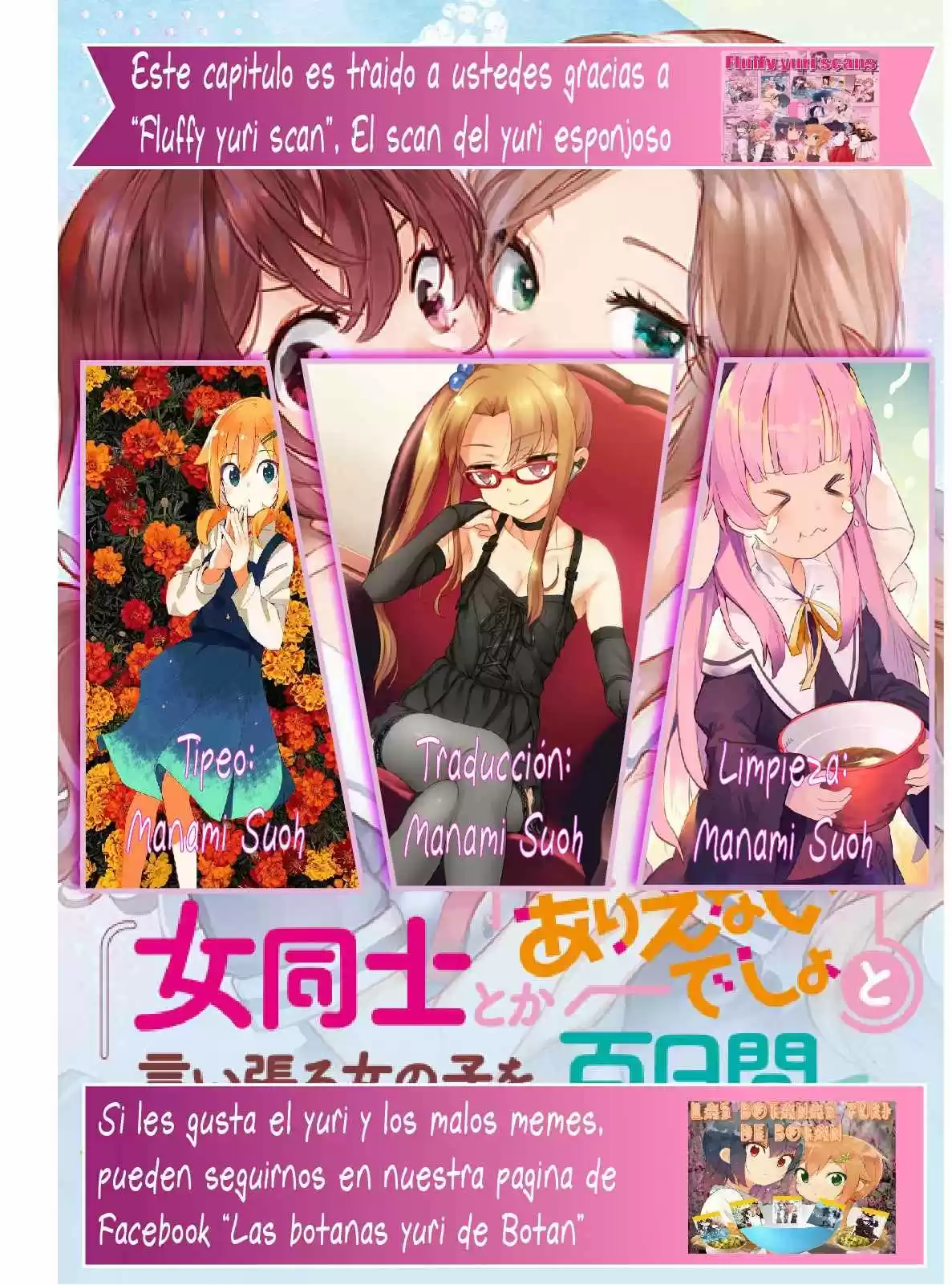 MINORI TO HYAKUNIN NO OJOUSAMA - Capítulo 8 - Página 12 - LectorTMOo