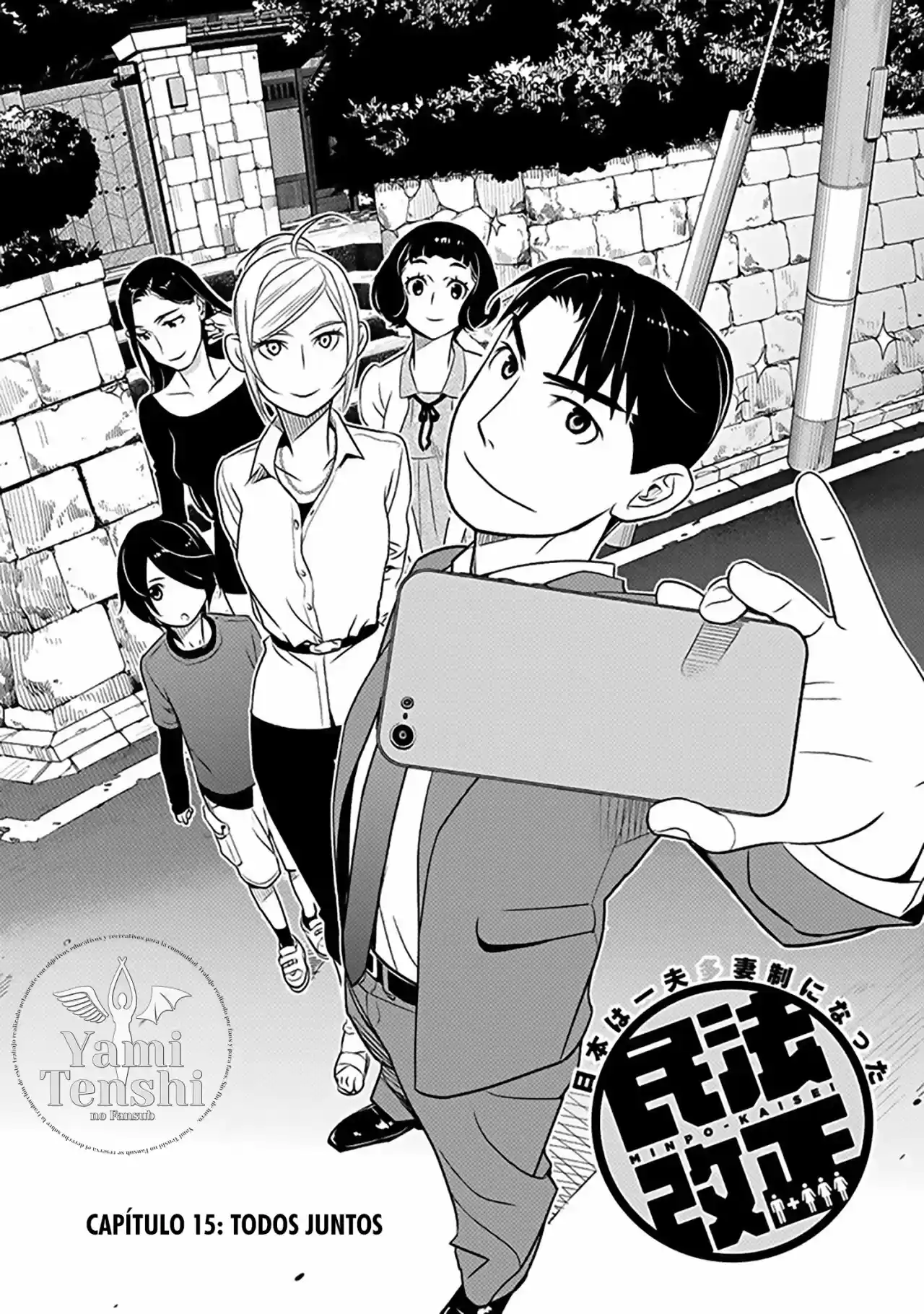 Minpou Kaisei - Nippon Wa Ipputasaisei Ni Natta - Capítulo 15 - Página 9 - LectorTMOo