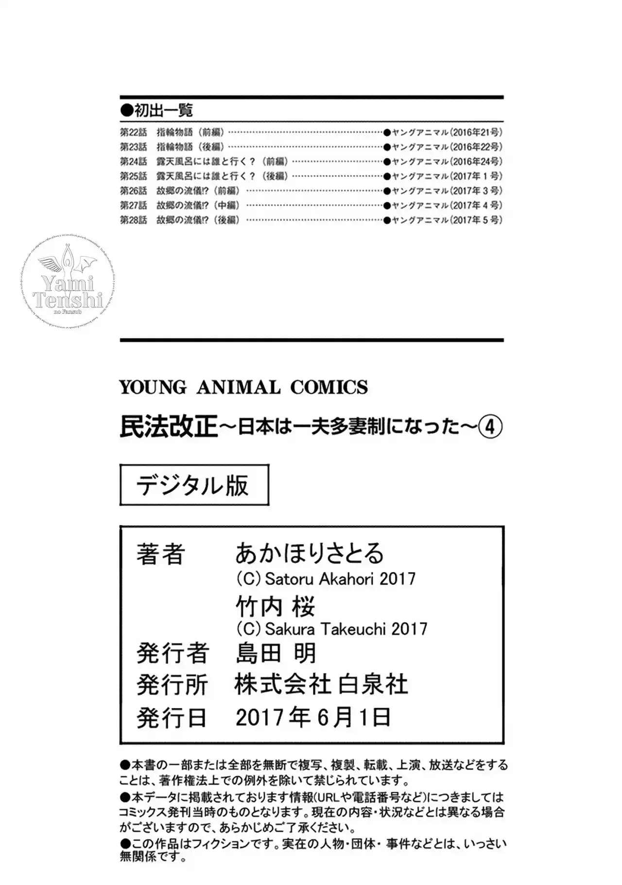Minpou Kaisei - Nippon Wa Ipputasaisei Ni Natta - Capítulo 28 - Página 23 - LectorTMOo