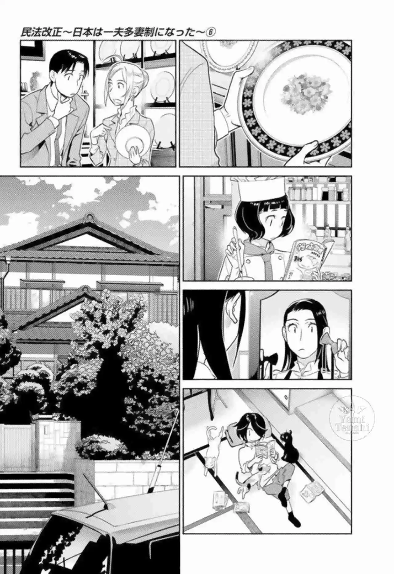 Minpou Kaisei - Nippon Wa Ipputasaisei Ni Natta - Capítulo 42 - Página 11 - LectorTMOo