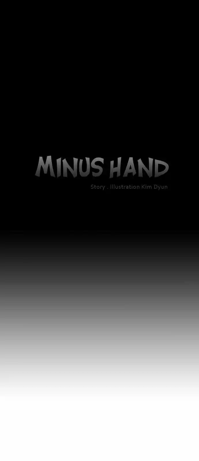 Minus Hand - Capítulo 2 - Página 7 - LectorTMOo