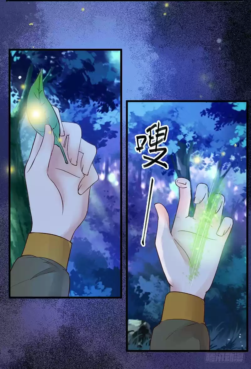 Miracle Doctor, Abandoned Daughter: The Sly Emperor's Wild Beast-Tamer Empress - Capítulo 10 - Página 37 - LectorTMOo