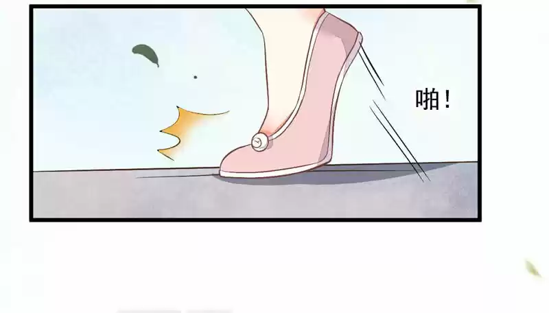 Miracle Doctor, Abandoned Daughter: The Sly Emperor's Wild Beast-Tamer Empress - Capítulo 11 - Página 8 - LectorTMOo