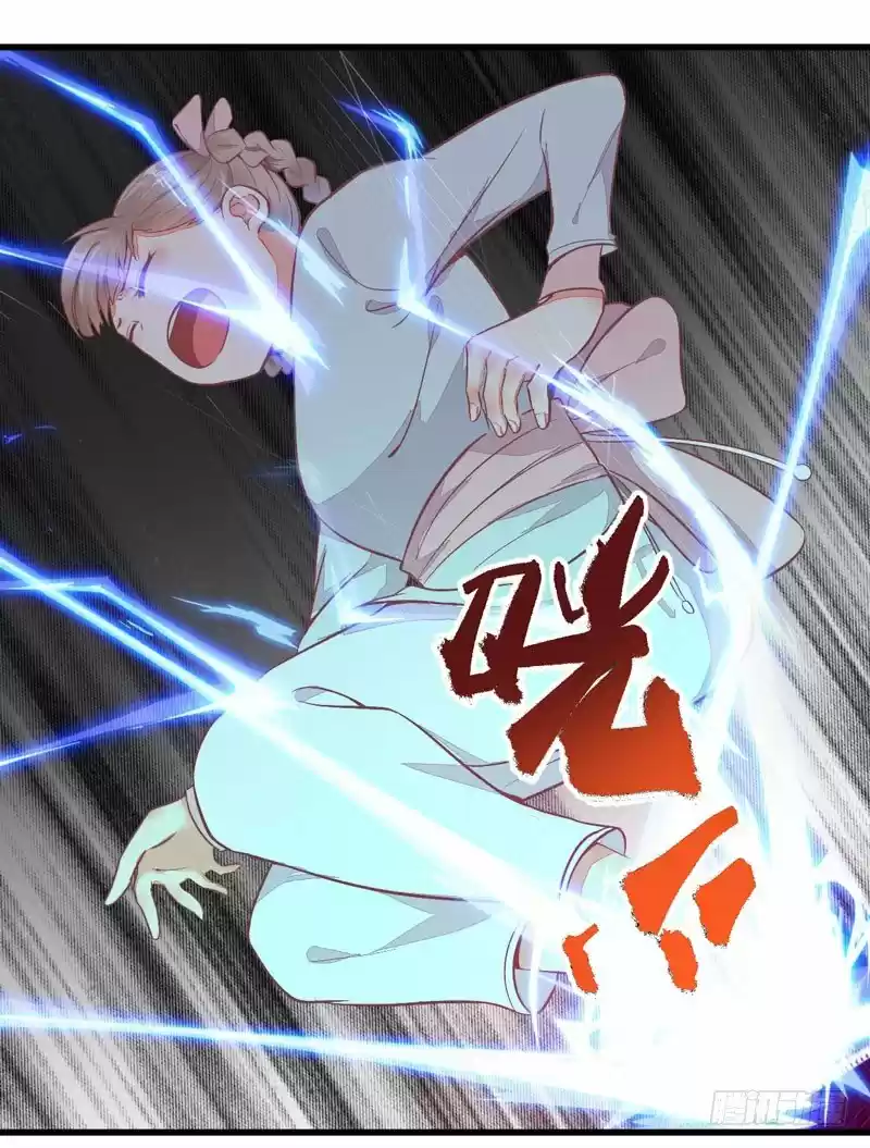 Miracle Doctor, Abandoned Daughter: The Sly Emperor's Wild Beast-Tamer Empress - Capítulo 11 - Página 20 - LectorTMOo