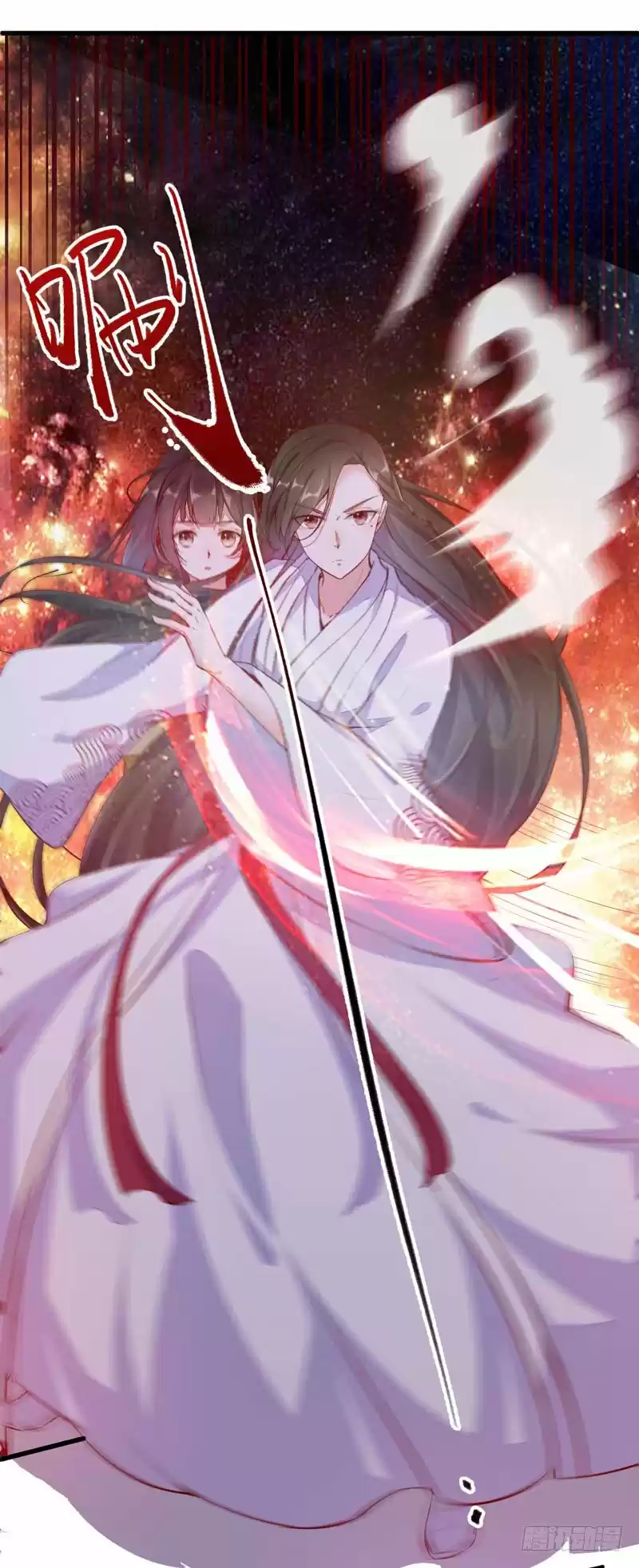 Miracle Doctor, Abandoned Daughter: The Sly Emperor's Wild Beast-Tamer Empress - Capítulo 12 - Página 14 - LectorTMOo