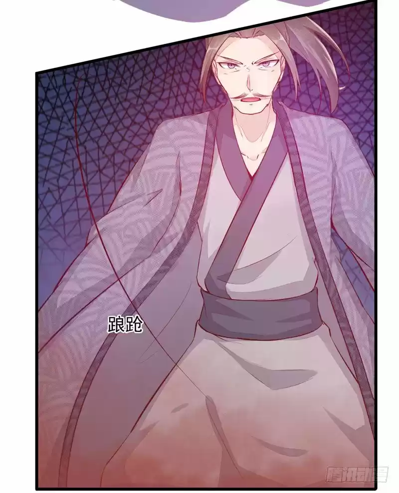 Miracle Doctor, Abandoned Daughter: The Sly Emperor's Wild Beast-Tamer Empress - Capítulo 12 - Página 15 - LectorTMOo
