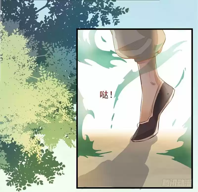 Miracle Doctor, Abandoned Daughter: The Sly Emperor's Wild Beast-Tamer Empress - Capítulo 12 - Página 31 - LectorTMOo