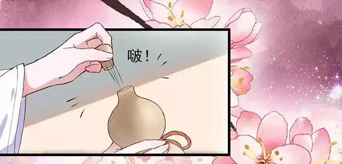 Miracle Doctor, Abandoned Daughter: The Sly Emperor's Wild Beast-Tamer Empress - Capítulo 14 - Página 4 - LectorTMOo