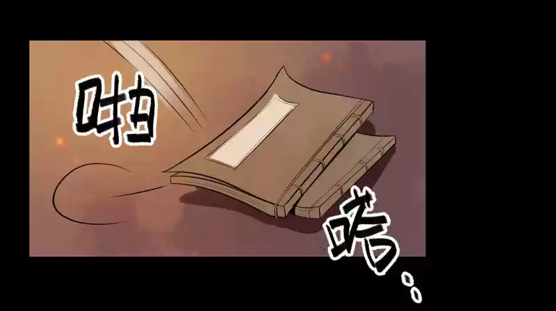 Miracle Doctor, Abandoned Daughter: The Sly Emperor's Wild Beast-Tamer Empress - Capítulo 15 - Página 17 - LectorTMOo