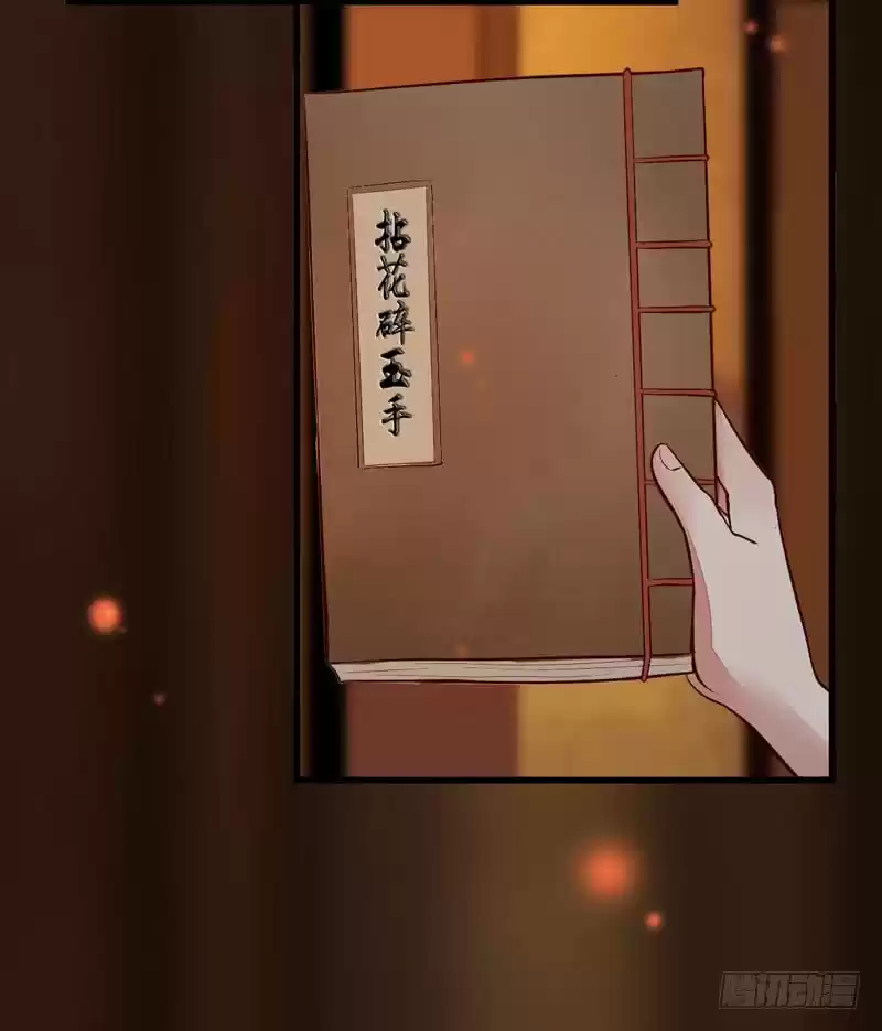 Miracle Doctor, Abandoned Daughter: The Sly Emperor's Wild Beast-Tamer Empress - Capítulo 15 - Página 20 - LectorTMOo