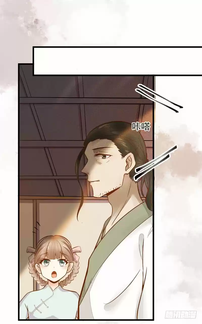 Miracle Doctor, Abandoned Daughter: The Sly Emperor's Wild Beast-Tamer Empress - Capítulo 15 - Página 21 - LectorTMOo