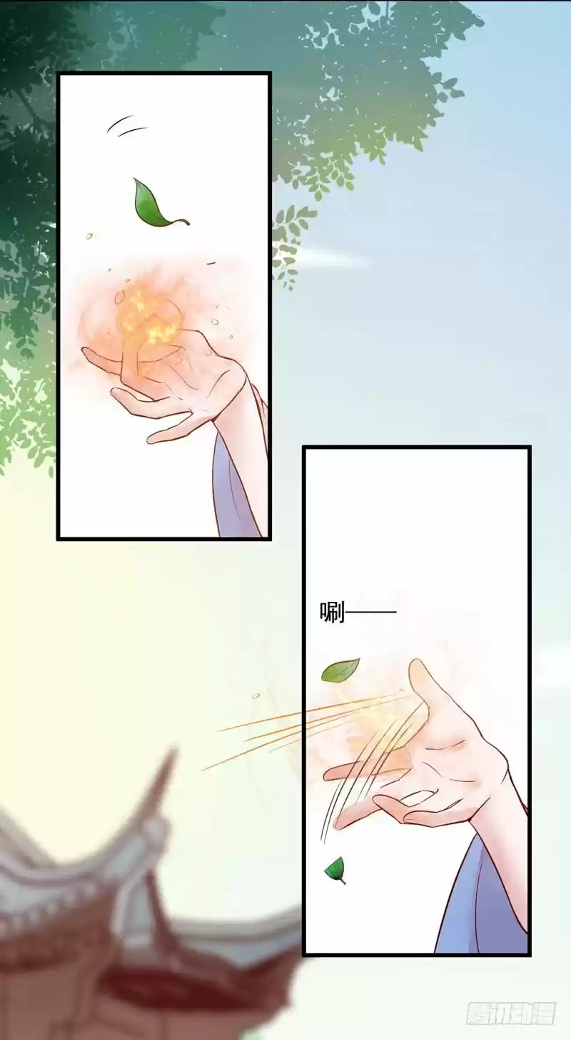 Miracle Doctor, Abandoned Daughter: The Sly Emperor's Wild Beast-Tamer Empress - Capítulo 15 - Página 27 - LectorTMOo