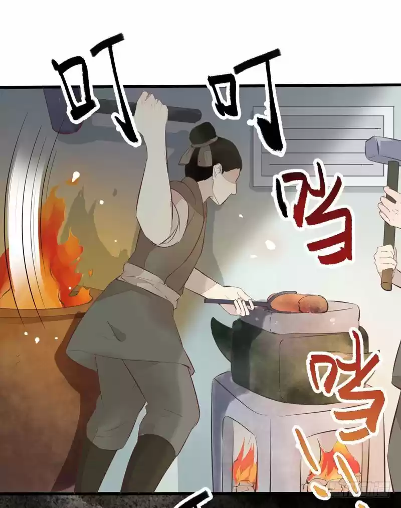Miracle Doctor, Abandoned Daughter: The Sly Emperor's Wild Beast-Tamer Empress - Capítulo 17 - Página 13 - LectorTMOo