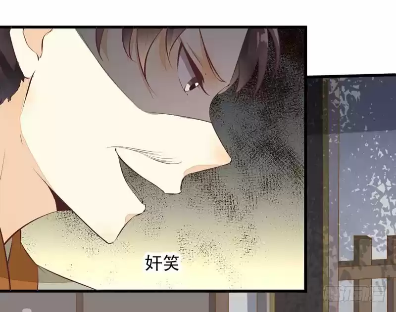 Miracle Doctor, Abandoned Daughter: The Sly Emperor's Wild Beast-Tamer Empress - Capítulo 17 - Página 27 - LectorTMOo