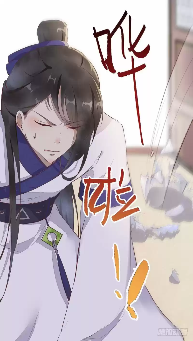Miracle Doctor, Abandoned Daughter: The Sly Emperor's Wild Beast-Tamer Empress - Capítulo 17 - Página 44 - LectorTMOo