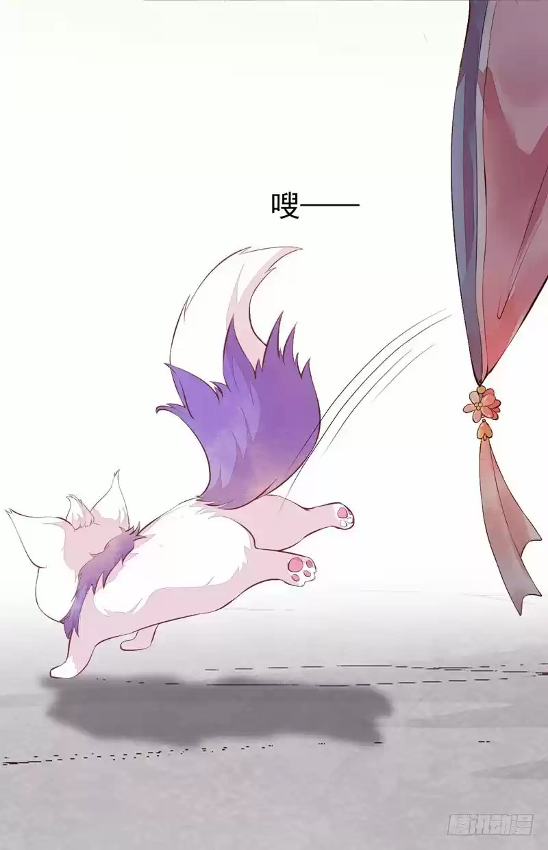 Miracle Doctor, Abandoned Daughter: The Sly Emperor's Wild Beast-Tamer Empress - Capítulo 18 - Página 38 - LectorTMOo