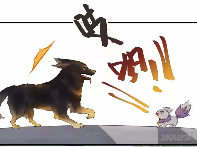 Miracle Doctor, Abandoned Daughter: The Sly Emperor's Wild Beast-Tamer Empress - Capítulo 19 - Página 4 - LectorTMOo