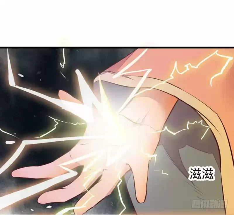 Miracle Doctor, Abandoned Daughter: The Sly Emperor's Wild Beast-Tamer Empress - Capítulo 19 - Página 37 - LectorTMOo
