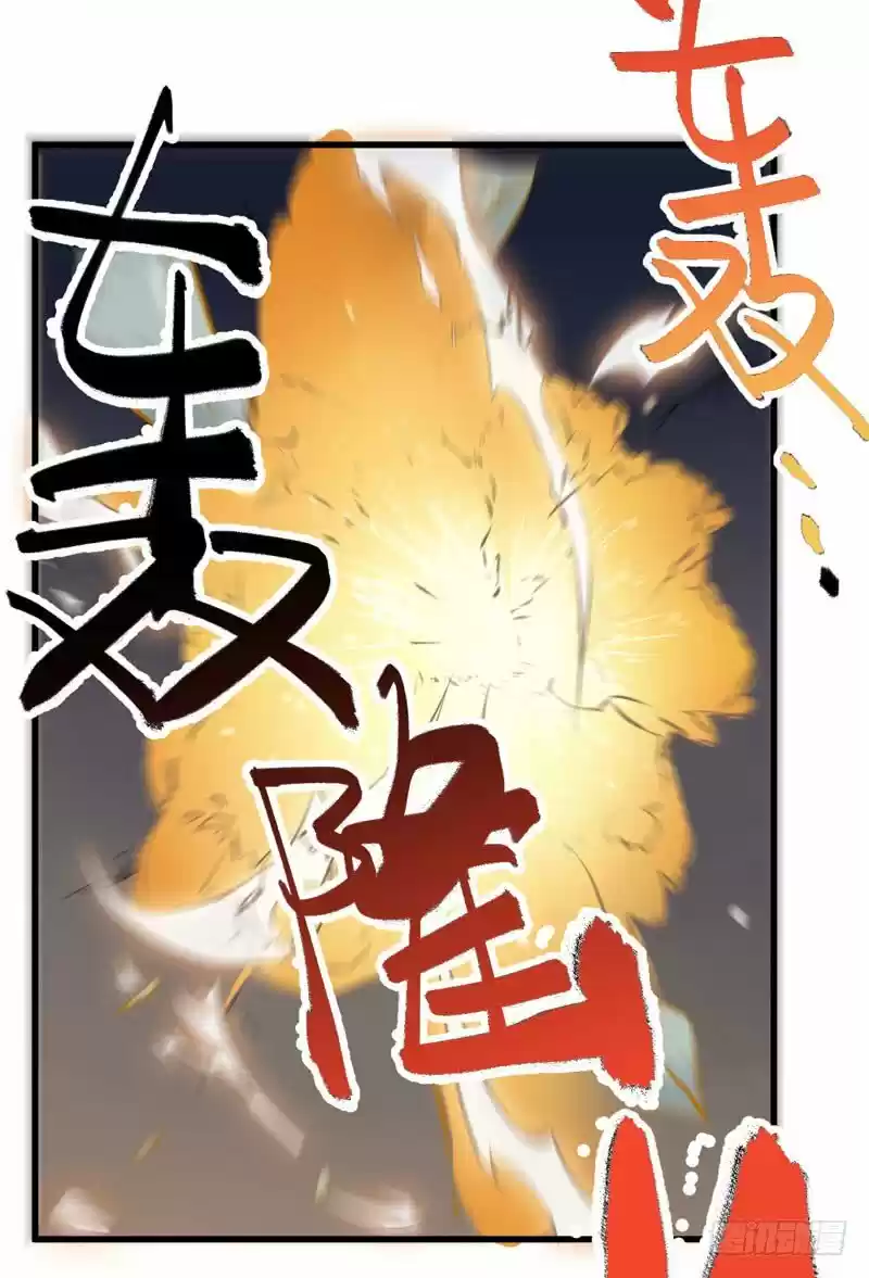 Miracle Doctor, Abandoned Daughter: The Sly Emperor's Wild Beast-Tamer Empress - Capítulo 19 - Página 39 - LectorTMOo