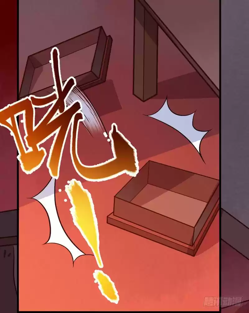 Miracle Doctor, Abandoned Daughter: The Sly Emperor's Wild Beast-Tamer Empress - Capítulo 21 - Página 34 - LectorTMOo