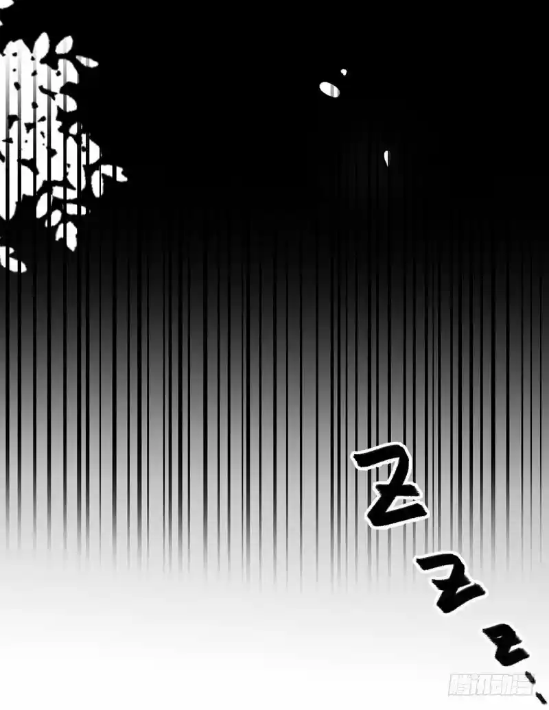 Miracle Doctor, Abandoned Daughter: The Sly Emperor's Wild Beast-Tamer Empress - Capítulo 22 - Página 16 - LectorTMOo