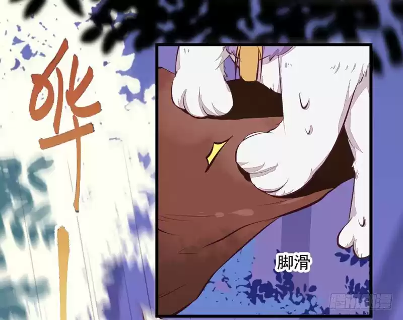 Miracle Doctor, Abandoned Daughter: The Sly Emperor's Wild Beast-Tamer Empress - Capítulo 22 - Página 20 - LectorTMOo
