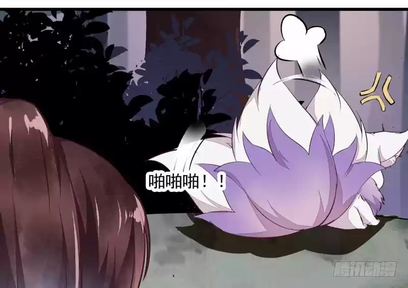 Miracle Doctor, Abandoned Daughter: The Sly Emperor's Wild Beast-Tamer Empress - Capítulo 22 - Página 24 - LectorTMOo