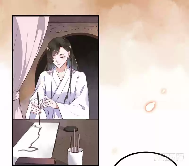 Miracle Doctor, Abandoned Daughter: The Sly Emperor's Wild Beast-Tamer Empress - Capítulo 23 - Página 4 - LectorTMOo