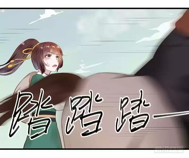 Miracle Doctor, Abandoned Daughter: The Sly Emperor's Wild Beast-Tamer Empress - Capítulo 23 - Página 11 - LectorTMOo