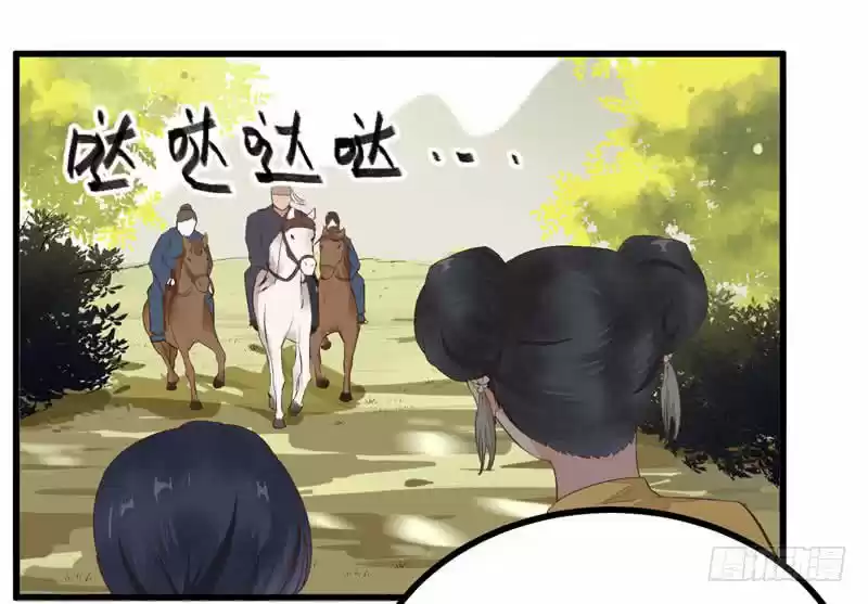 Miracle Doctor, Abandoned Daughter: The Sly Emperor's Wild Beast-Tamer Empress - Capítulo 23 - Página 14 - LectorTMOo