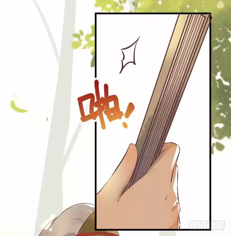 Miracle Doctor, Abandoned Daughter: The Sly Emperor's Wild Beast-Tamer Empress - Capítulo 23 - Página 19 - LectorTMOo
