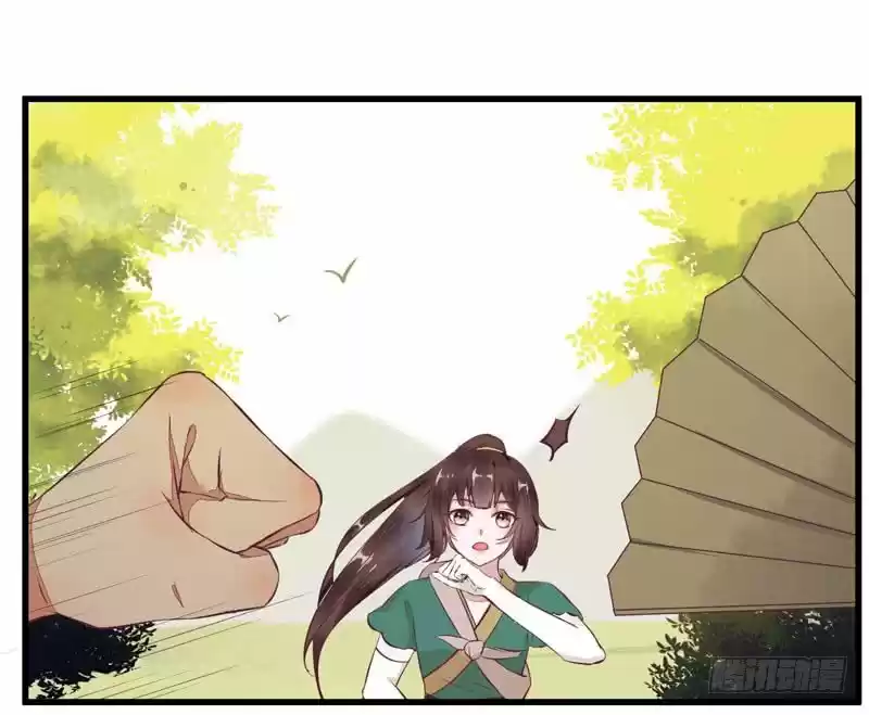 Miracle Doctor, Abandoned Daughter: The Sly Emperor's Wild Beast-Tamer Empress - Capítulo 23 - Página 23 - LectorTMOo