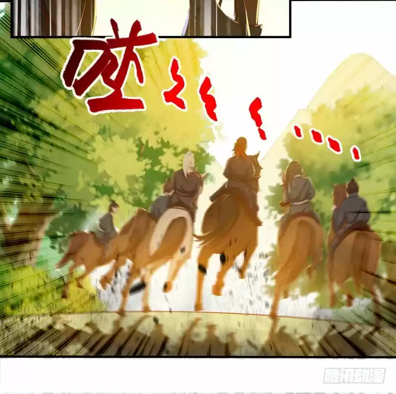 Miracle Doctor, Abandoned Daughter: The Sly Emperor's Wild Beast-Tamer Empress - Capítulo 24 - Página 16 - LectorTMOo