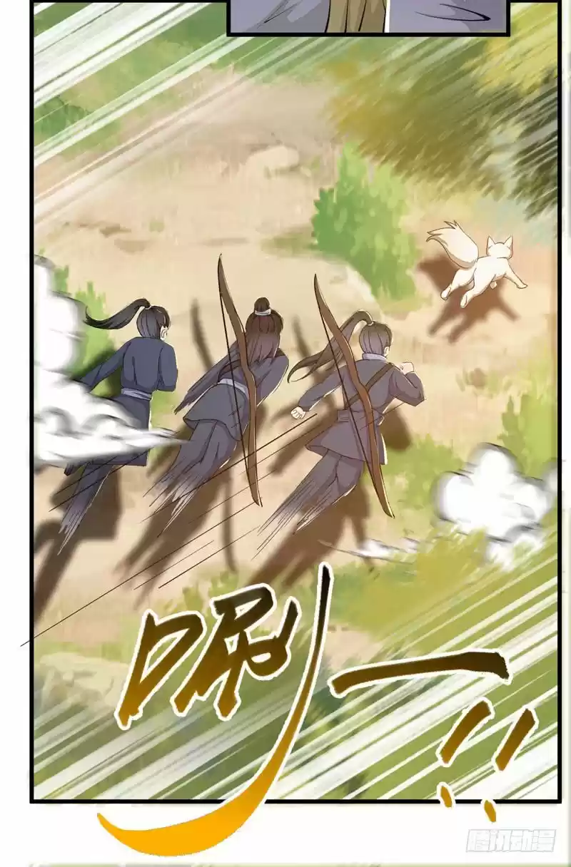 Miracle Doctor, Abandoned Daughter: The Sly Emperor's Wild Beast-Tamer Empress - Capítulo 24 - Página 27 - LectorTMOo