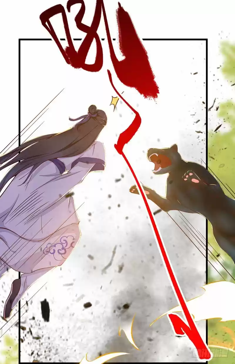 Miracle Doctor, Abandoned Daughter: The Sly Emperor's Wild Beast-Tamer Empress - Capítulo 24 - Página 34 - LectorTMOo